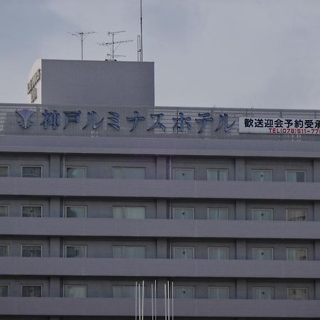 Kobe Luminous Hotel Exterior foto