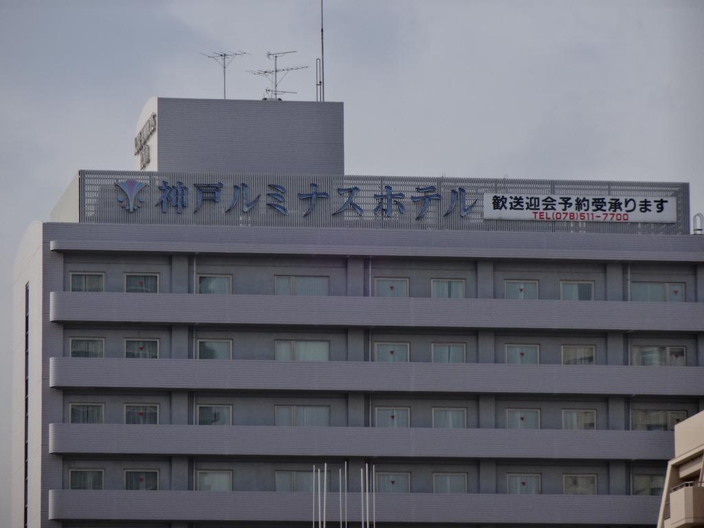 Kobe Luminous Hotel Exterior foto